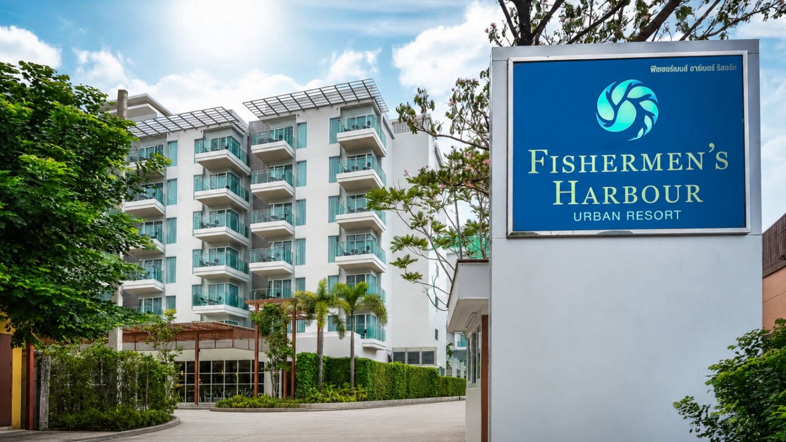Fishermen's Harbour Urban Resort